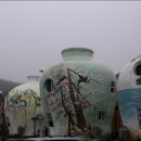 도자기펜션 이미지