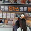 명품한우정육점 - 계양구 계산새로 106 | 명품한우정육점