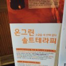 금당사우나 이미지