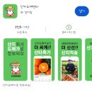 국내산 한우 저렴하게 구입하는 법 : 산지도매센타 갓성비 한우 대패등심 구입 후기