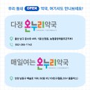 성보약국 이미지