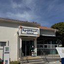남해관광안내소 | 남해 독일마을 볼거리 주차장 포토존 여행 후기