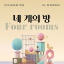 구미시문화예술회관 제2전시실 이미지