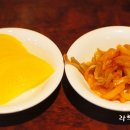 차우차이 이미지