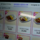 감탄계숯불치킨 - 천안시 서북구 불당22대로 86 | 감탄계숯불치킨