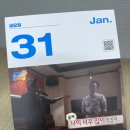 GR(영동군)-[중앙로]-하-3 | 연차 소진 프로젝트 1