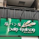 11500-22-27-08 | 동경일기 #08 | 교통비가 100만원 나온 이유