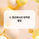 자전거펜션 이미지