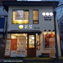 본도시락(종로구청점) | [종각/광화문/그랑프리/종로 맛집]본설_종로구청점_설렁탕맛집