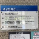 포항시여성문화관수영장 이미지