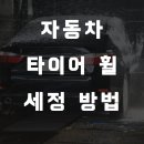 대림카워시 이미지