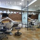 연세행복치과의원 이미지