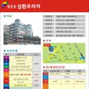 삼환플라자 이미지