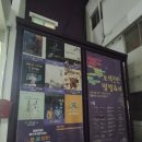 마당극장 관용 이미지