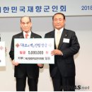 한국전참전용사 '추모의 벽' 건립 성금, 2억원 돌파 이미지