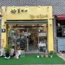 명진고등학교 | 광주 수완지구꽃집, 가성비 좋은 화이트데이 선물 추천 꽃피네 후기