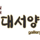 대서양식당 네이버블로그