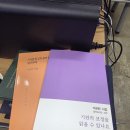 기린휴게실