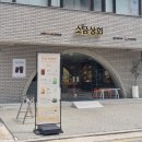 마포-서교-마포-3650 이미지