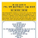세명대학교 일반대학원 이미지