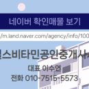 네이처공인중개사사무소 이미지