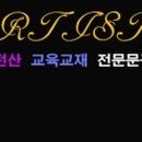 드림디포거여점