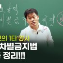 10.27 광화문 오후 2시 함께 모여 예배하고 기도하여 성 무너진 곳을 막아서는 사람이 되기를... 이미지