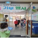 불당초등학교 이미지