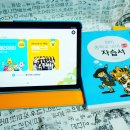 최정상국어전문학원