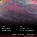 로만티카 이미지