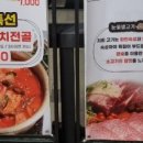 눈꽃생고기참숯한우