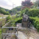 동점마을 암각문 이미지