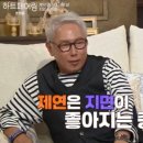 우재 이미지