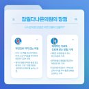 다나은의원 이미지