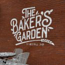 수목가든 이미지