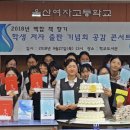 울산여자고등학교 이미지