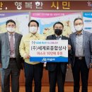 세계로종합상사 네이버블로그