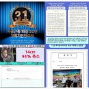 과천경희한의원 이미지