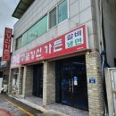 부곡가든 이미지