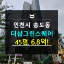 버스정류장(첨단초교) 이미지