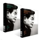 동아일보사