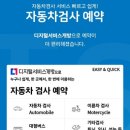 수원자동차검사소 이미지