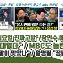 장인수 예언대로ㄷㄷ 이미지