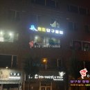 뉴골드당구클럽 이미지