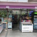 CU 아현뉴타운점 이미지