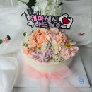 morangmorang | 청주환갑잔치케이크