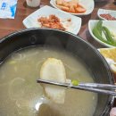 아리랑도가니탕
