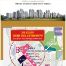 고덕나무공인중개사사무소 이미지