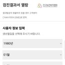 인구보건복지협회대전충남지회가족보건의원 네이버블로그