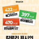 한끼밸런스 이미지